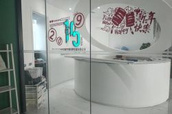 教程经验!眉山市工厂_哔哩哔哩-3